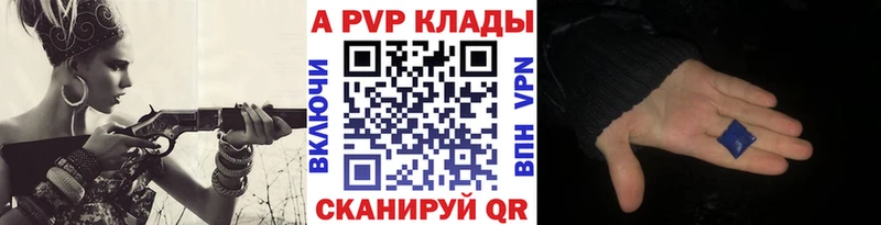 A PVP VHQ Верхняя Тура