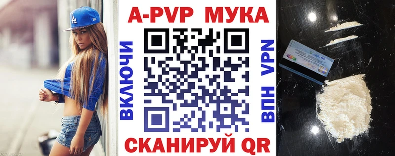 Alfa_PVP кристаллы  где продают наркотики  blacksprut ССЫЛКА  Верхняя Тура 