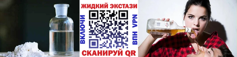 блэк спрут ТОР  Верхняя Тура  Бутират BDO 33% 