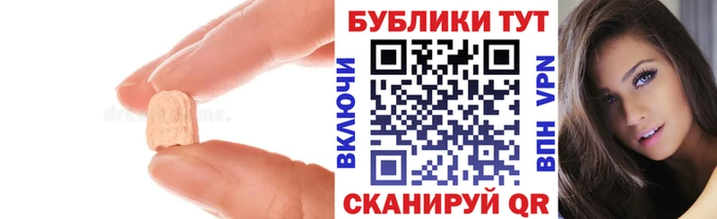Ecstasy 280мг  Верхняя Тура 