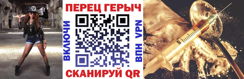 Героин гречка  где продают наркотики  кракен ССЫЛКА  Верхняя Тура 