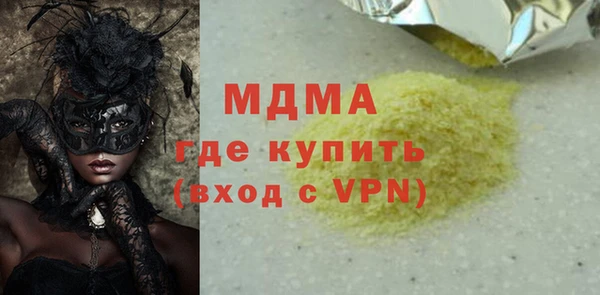 MDMA Premium VHQ Волосово