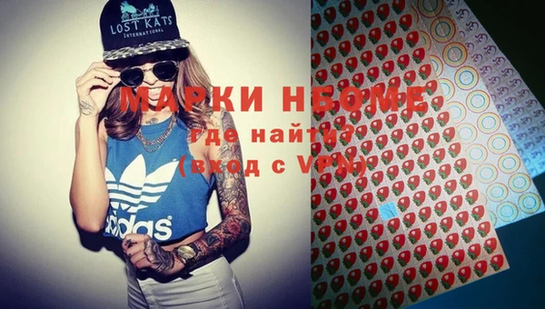 мефедрон мука Строитель