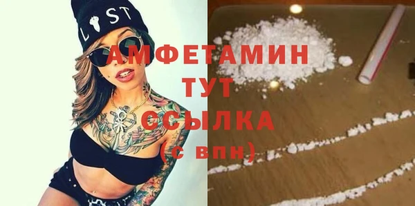 альфа пвп Белоозёрский