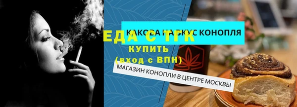 мефедрон мука Строитель
