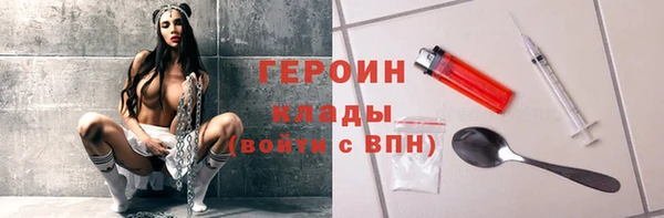 кокс Ступино