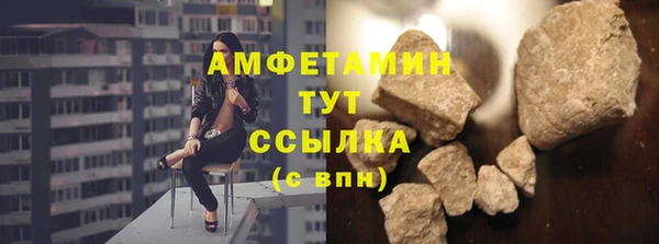 прущая мука Струнино