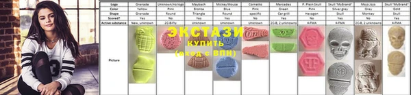 2c-b Армянск