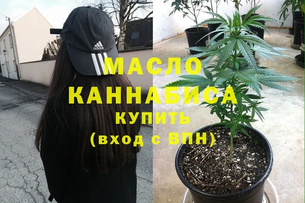 2c-b Армянск
