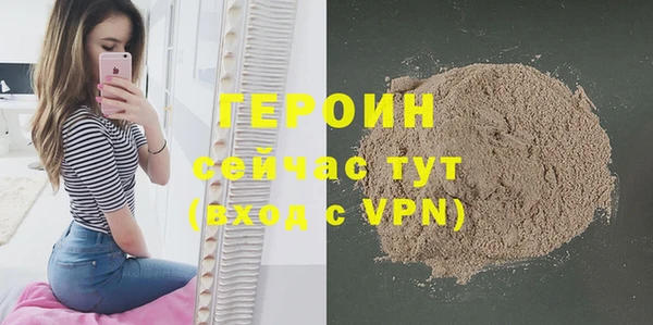 ALPHA PVP Балахна