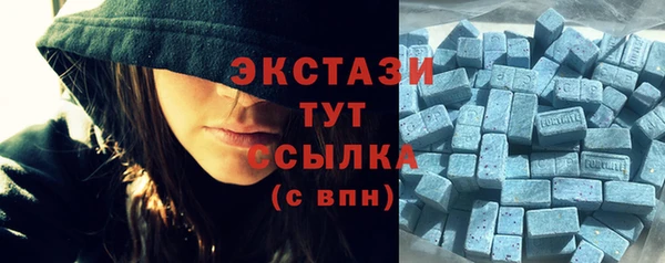2c-b Армянск