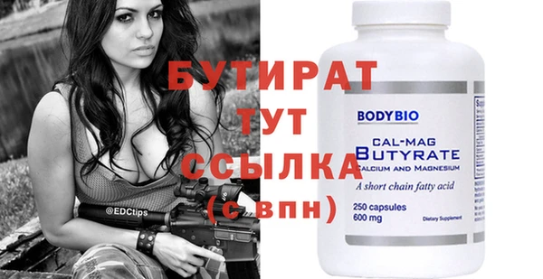 дурь Аркадак
