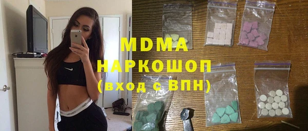 ALPHA PVP Балахна