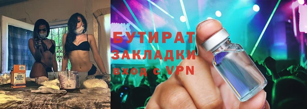 дурь Аркадак