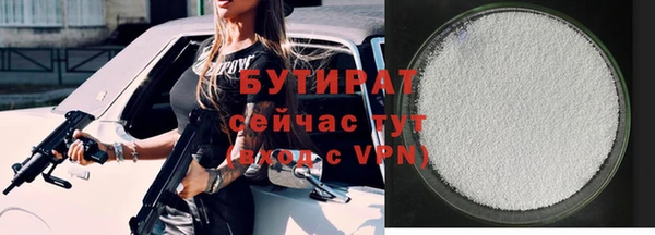 мет Баксан
