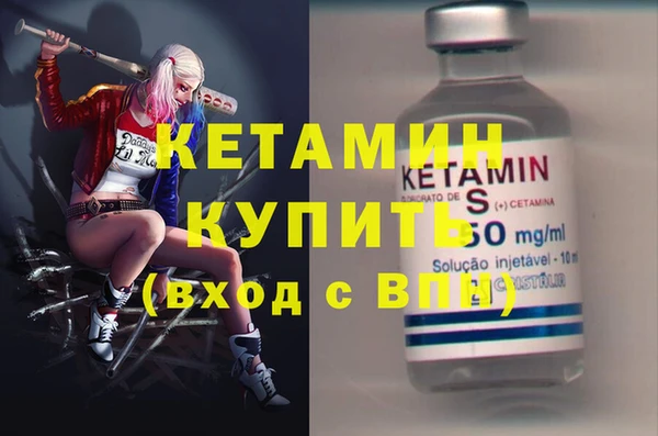 2c-b Армянск
