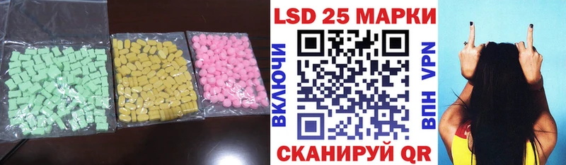 shop формула Верхняя Тура Лсд 25 экстази кислота