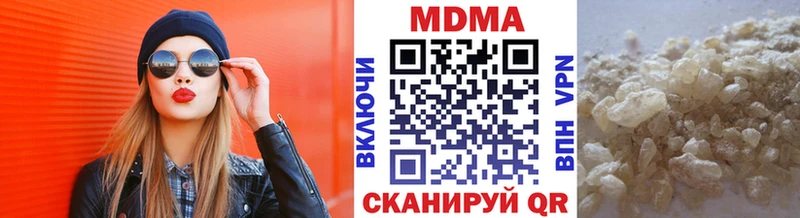где можно купить наркотик  Верхняя Тура  MDMA VHQ 