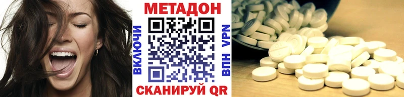где найти Верхняя Тура Метадон белоснежный
