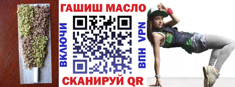 ТГК вейп с тгк Верхняя Тура